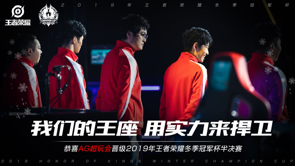 策略赢得了
