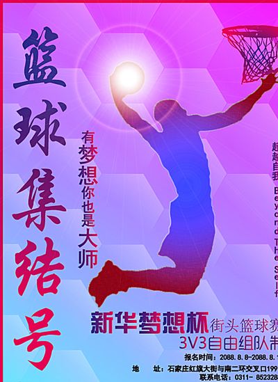 在加维的案