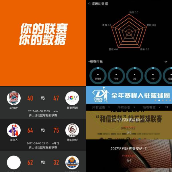 其巨大的市
