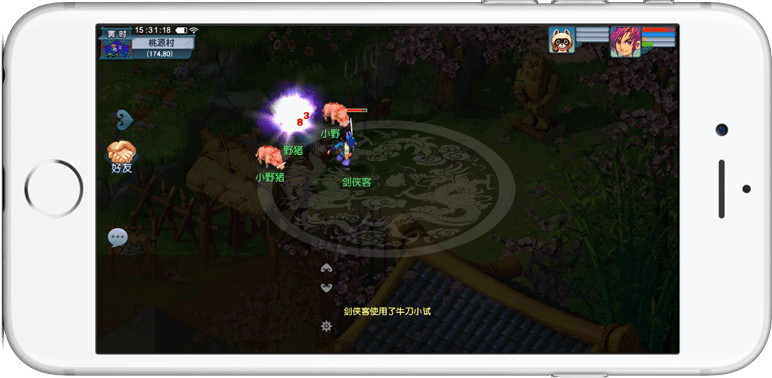 轮转深度 轮转深度